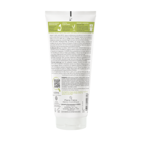 Exomega control latte emolliente 200 ml