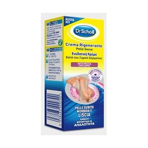 Scholl cr rigen p sec piedi