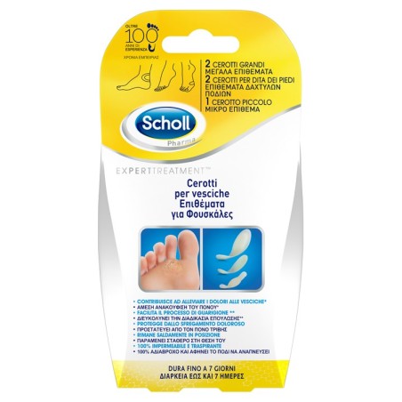 Cerotto scholl vesciche misure miste 2 grandi + 2 dita piedi+ 2 piccolo 6 pezzi